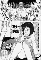 drawing insertion manga monochrome anime shrunken_men genie