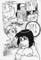 insertion manga monochrome shrunken_men genie