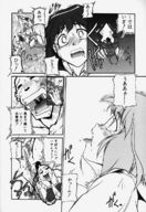 drawing insertion manga monochrome anime shrunken_men genie