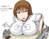 drawing giantess city mega ochiko_terada anime huge_breasts breast_crush gym_uniform uniform japanese_text