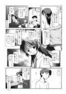 manga asian rin akiba_nagi