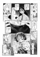 manga asian rin akiba_nagi