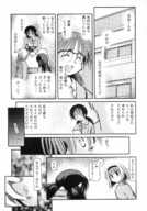 manga asian rin akiba_nagi