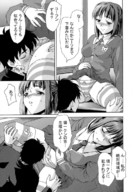 female size_difference manga uniform women oral_sex