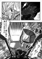 drawing micro feet manga monochrome high_heels anime shrunken_men