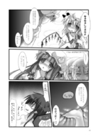 insertion pussy touhou shrunken_woman cervix