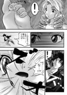 giantess feet manga mecha barefoot soles shrunken_men nose body_exploration micro_men unknown_manga