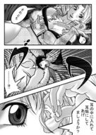 giantess micro manga mecha handheld shrunken_men hand micro_men unknown_manga torment inside_ear ear_insertion