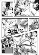 giantess nude manga mecha handheld orgasm hand handjob shrunken_man unknown_manga forced forced_orgasm