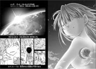 drawing growth giantess nude feet giga city mega monochrome destruction anime translate_me hand super_dreadnought_girl_4946