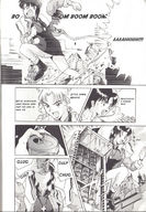 drawing growth giantess manga monochrome anime neon_genesis_evangelion doujin misato_katsuragi