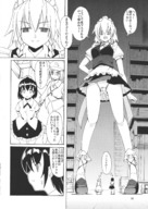 drawing giantess manga monochrome anime touhou