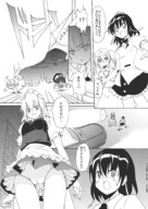 drawing giantess manga monochrome anime touhou