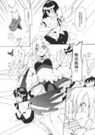 drawing giantess manga monochrome anime touhou