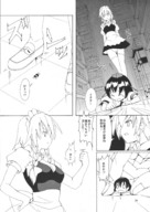 drawing giantess manga monochrome anime touhou