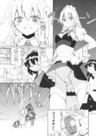 drawing giantess manga monochrome anime touhou
