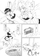 drawing giantess manga monochrome anime touhou