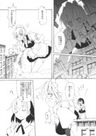 drawing giantess manga monochrome anime touhou